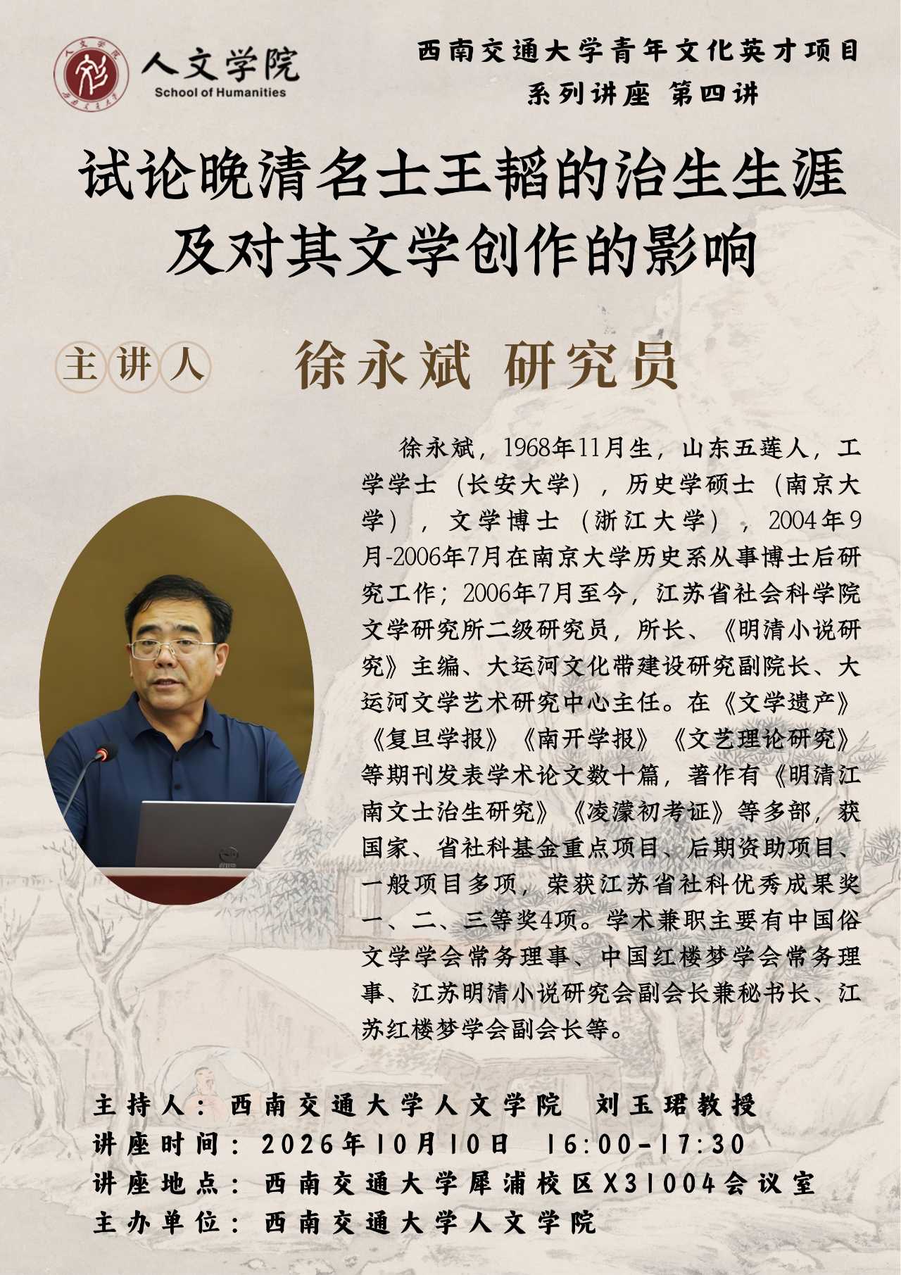 澳门老虎机