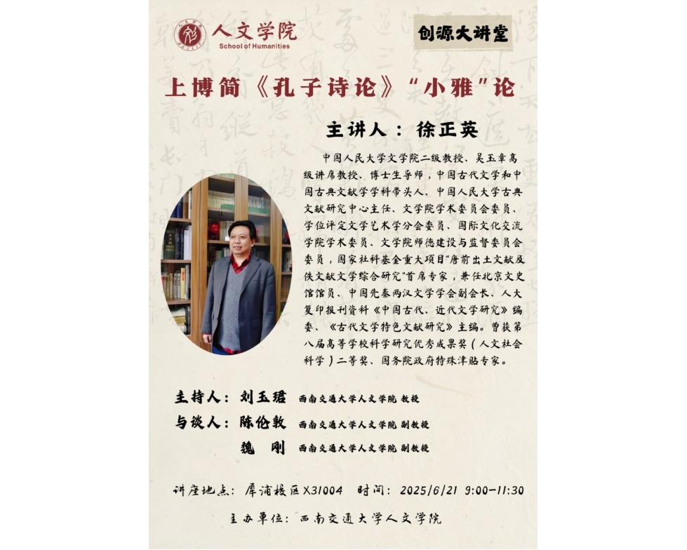 澳门老虎机