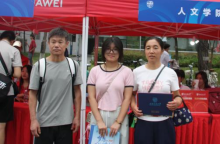 澳门老虎机