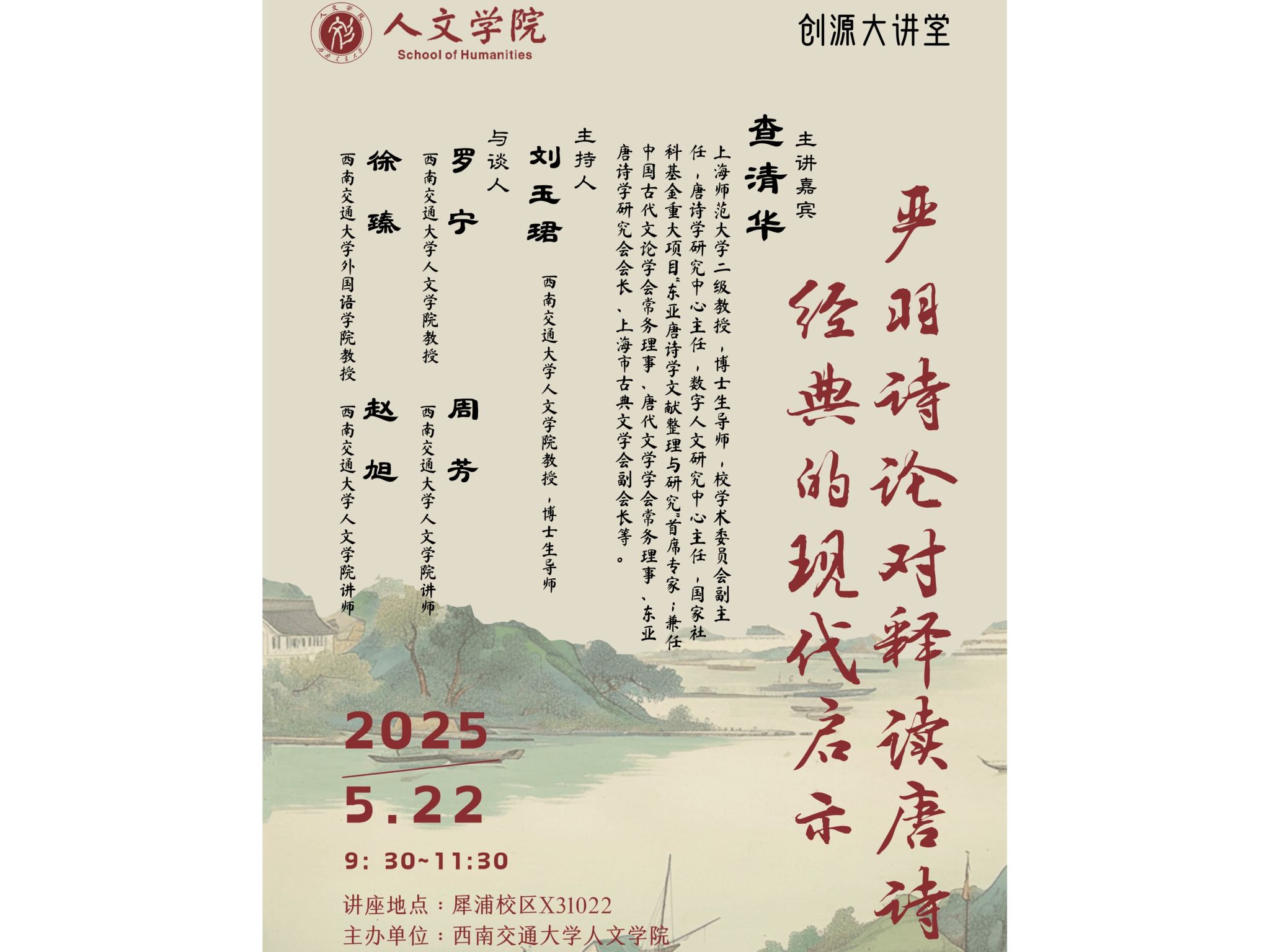 澳门老虎机