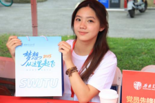 澳门老虎机